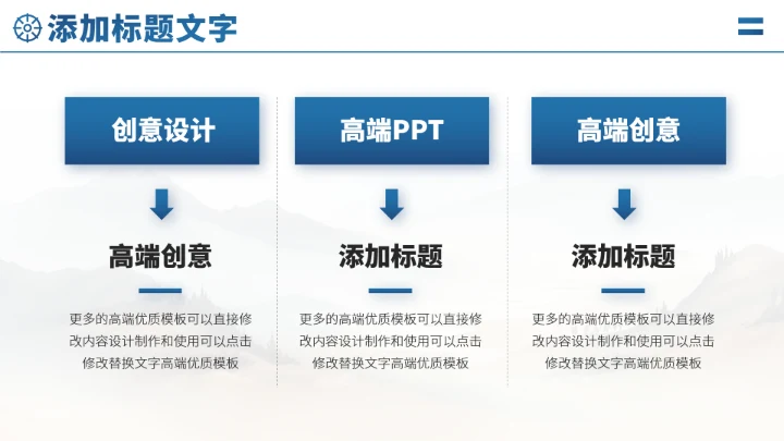 蓝色人事工作汇报PPT模板