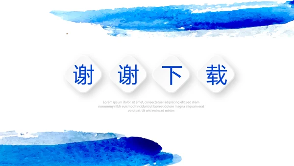 蓝色时尚述职报告工作总结商务通用PPT动态模板