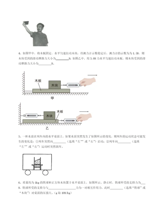 滚动提升练习山西太原市育英中学物理八年级下册期末考试专项攻克试题（详解版）.docx