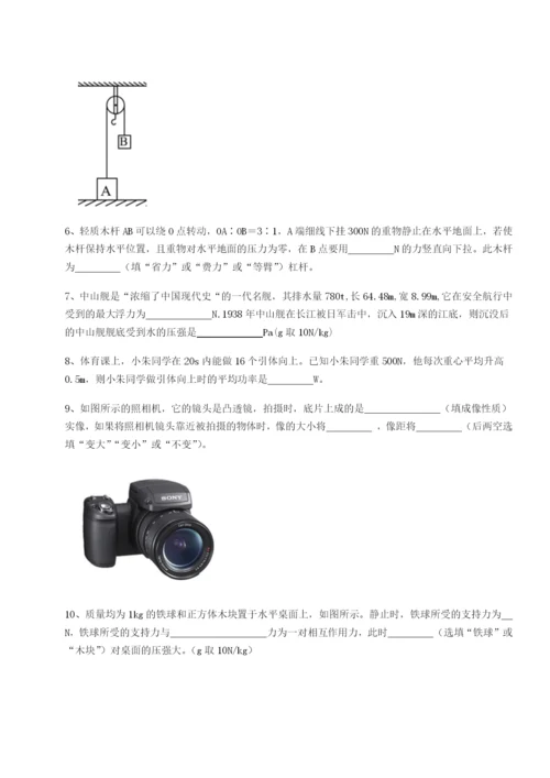 强化训练江西南昌市第五中学实验学校物理八年级下册期末考试必考点解析试题（含答案解析）.docx
