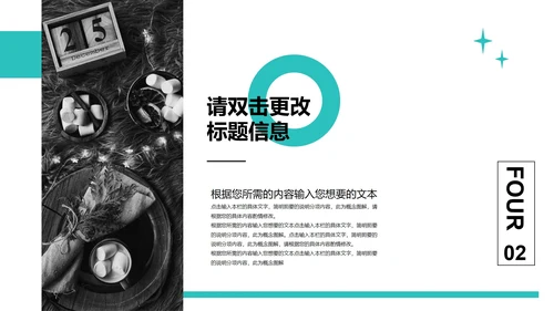 黑色简约风复活节宣传PPT模板
