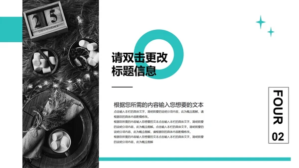 黑色简约风复活节宣传PPT模板