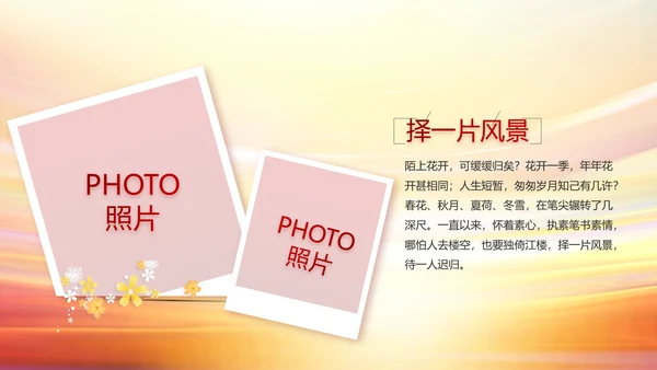 红色签约仪式启动大会战略合作策划PPT模板