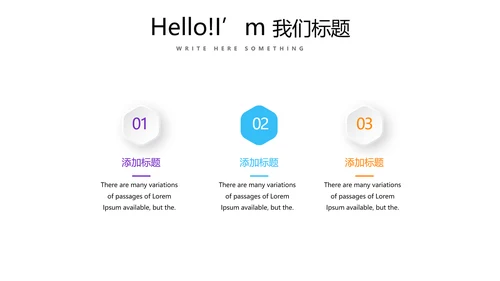 公司活动营销方案销售策划动态PPT模板