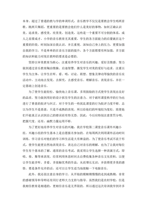 校本研修个人总结音乐5篇.docx