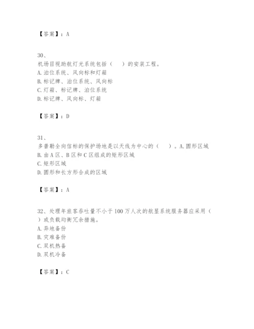 2024年一级建造师之一建民航机场工程实务题库【真题汇编】.docx