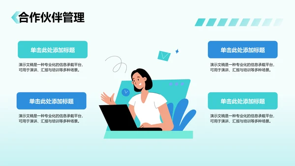 绿色3D风转正答辩述职PPT
