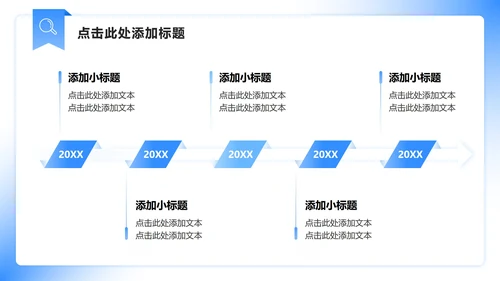 蓝色商务风病例汇报工作总结汇报PPT模板