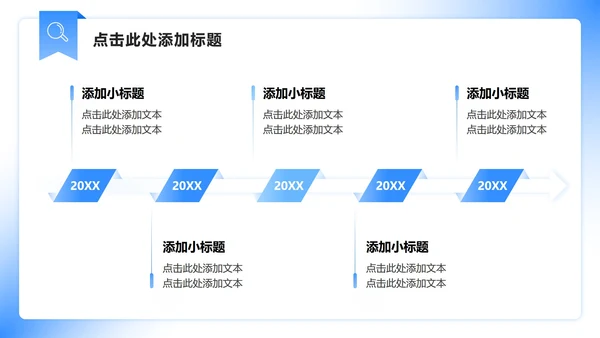 蓝色商务风病例汇报工作总结汇报PPT模板