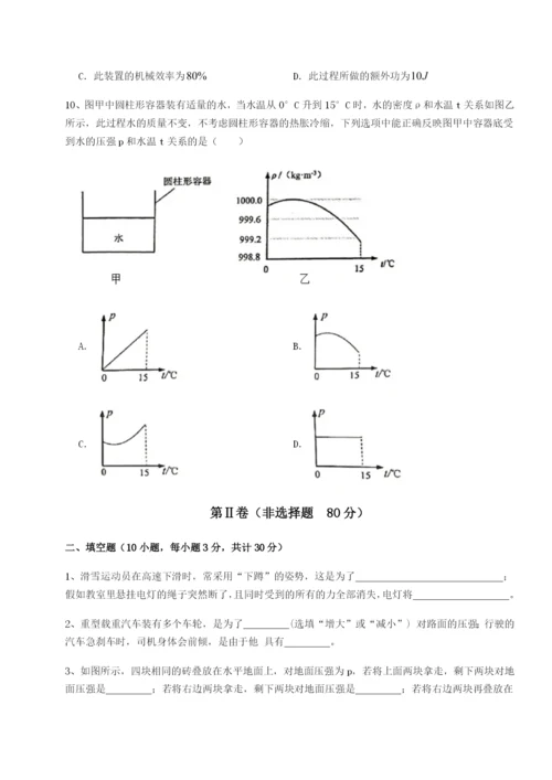 强化训练广西钦州市第一中学物理八年级下册期末考试专题攻克试题（含详细解析）.docx