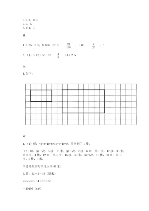 河南省【小升初】2023年小升初数学试卷【精选题】.docx