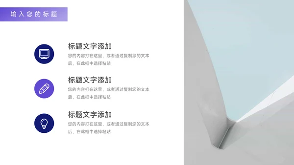 紫色高端创新创业计划书PPT模板