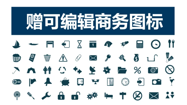 创业计划书扁平化商务通用PPT模板