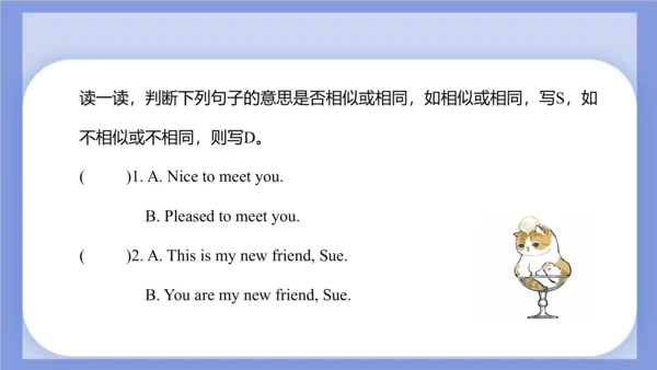 Unit 2 What's your number？ Lesson 7 - Lesson 8 课件(