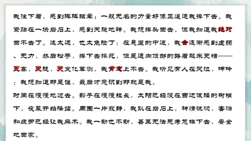 走一步，再走一步