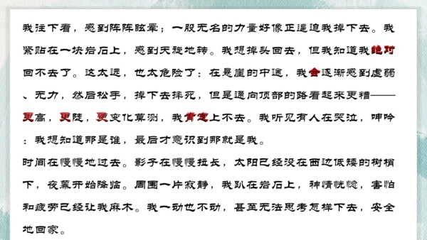 走一步，再走一步