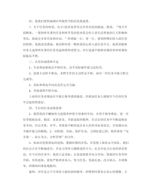 精编之员工个人工作总结范文.docx