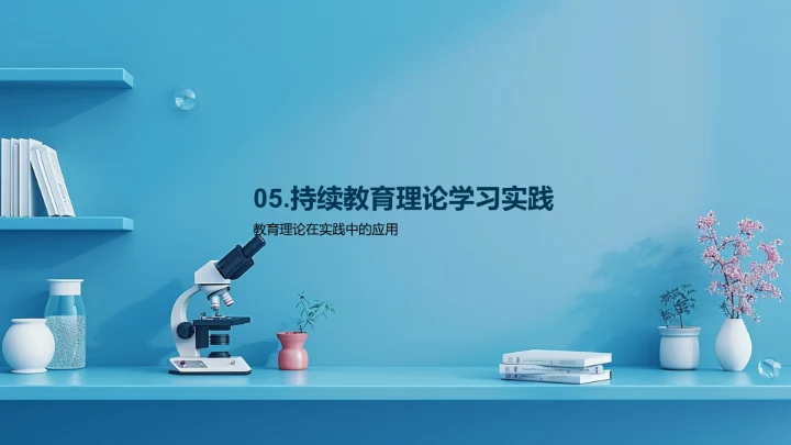 专科健康教育演讲报告PPT模板