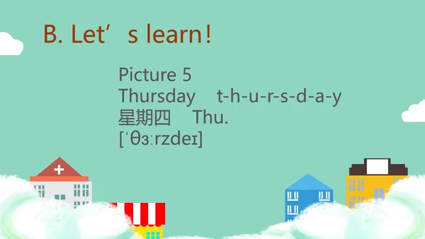 蓝色插画风英语教学PPT模板