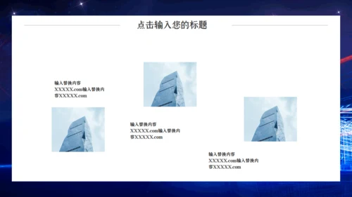 博览会展会项目商业计划书通用PPT模板