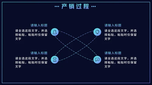 蓝色渐变企业产品宣传手册PPT模板
