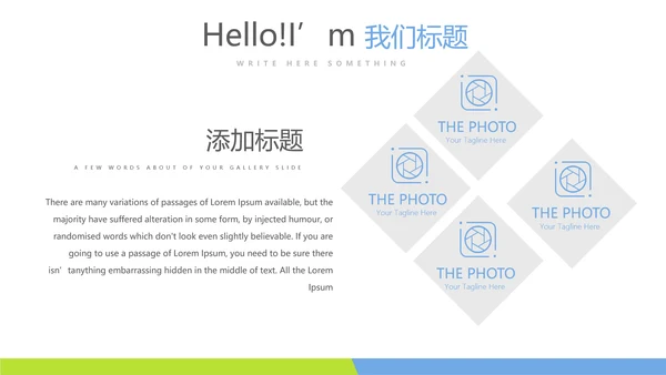 清晰时尚牙科年年终总结动态PPT