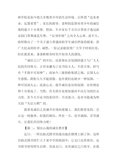无门图书馆作文.docx