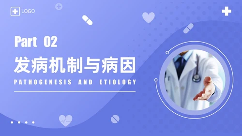 蓝紫渐变商务实拍风肺栓塞护理查房医疗培训PPT模板