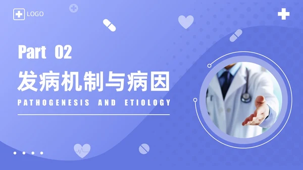 蓝紫渐变商务实拍风肺栓塞护理查房医疗培训PPT模板