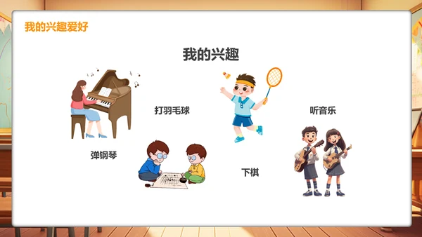 学校教学教育班会大队委竞选PPT模板