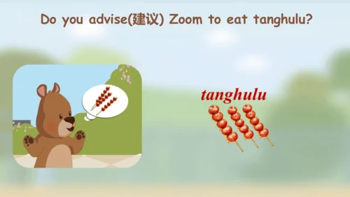 Unit 1 How can I get there？ Part C story time（课件+嵌