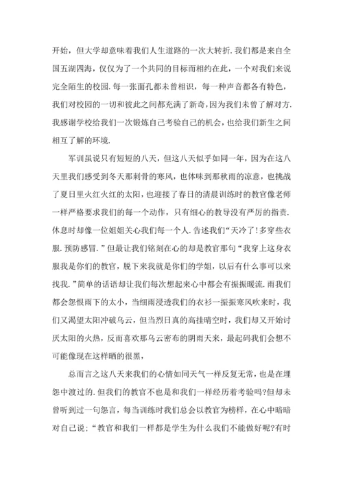 初中军训心得体会模板汇编六篇.docx