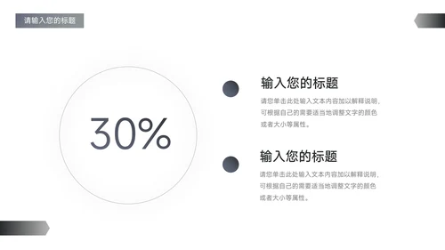 蓝色欧美质感高级公司宣传策划PPT模板