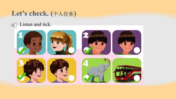 Unit 1 How tall are you  Review课件（47张PPT)