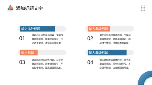 纪念史蒂芬霍金逝世PPT模板