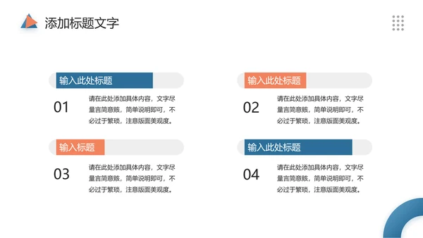 纪念史蒂芬霍金逝世PPT模板