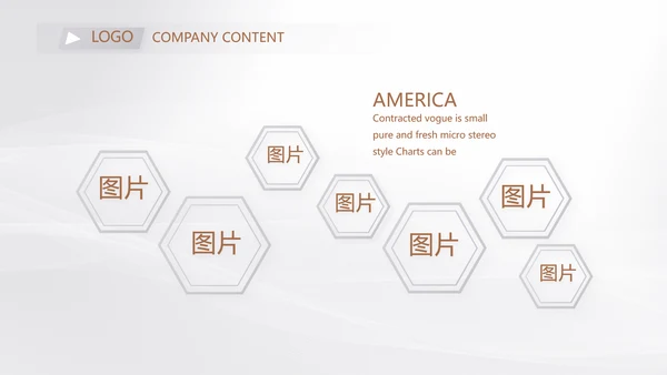 公司品牌策划方案工作总结动态PPT