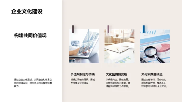 卓越之路
