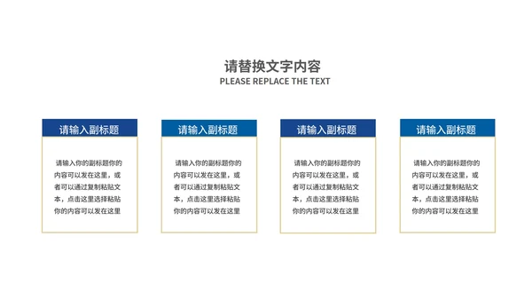 商务风几何年终总结述职汇报PPT模板