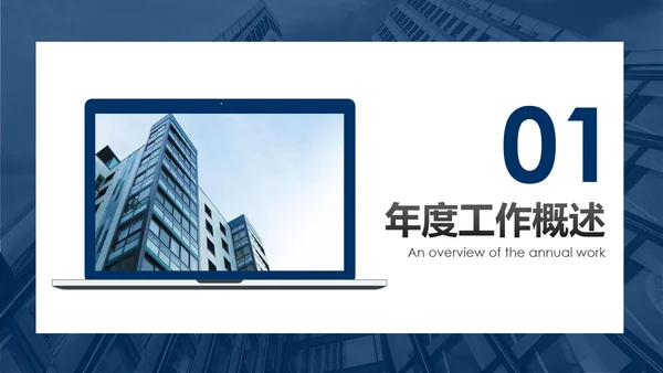 2018市场销售部营销工作总结计划PPT
