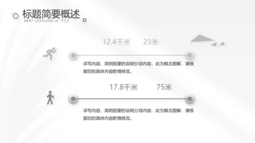 时尚创意个人作品集作品展示ppt动态模板