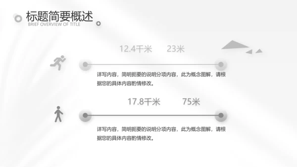 时尚创意个人作品集作品展示ppt动态模板