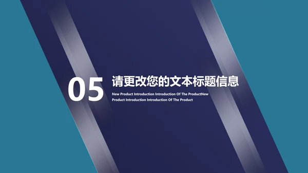 商务渐变风企业招聘宣传汇报PPT模板
