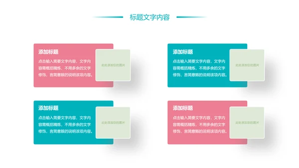 时尚水彩花卉青年文明号工作总结汇报PPT模板