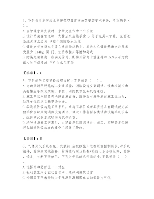 注册消防工程师之消防技术综合能力题库含完整答案（夺冠）.docx