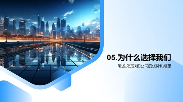 互联网行业新篇章