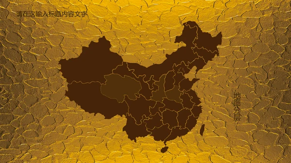金色浮雕大气龙纹ppt动态模板