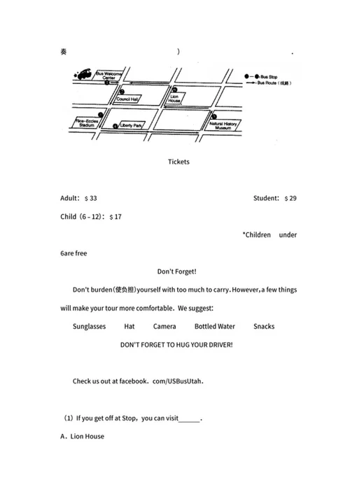 2019年辽宁省大连市中考英语试卷word模板