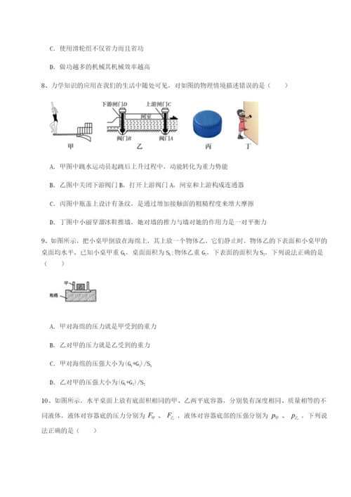 湖南临湘市第二中学物理八年级下册期末考试专项练习试题.docx