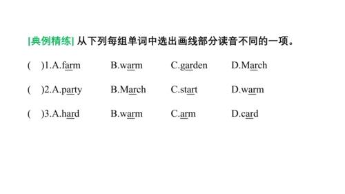Unit 1 The king's new clothes  复习课件(共32张PPT)-2024-